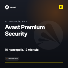 Avast Premium Security — 10 пристроїв, 1 рік (GLOBAL)