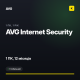 AVG Internet Security — 1 ПК, 1 рік (GLOBAL)