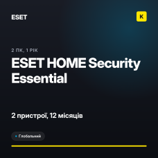 ESET HOME Security Essential — 2 ПК, 1 рік (GLOBAL)