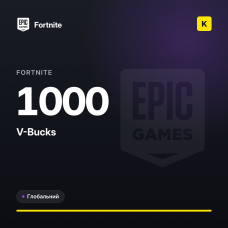 Fortnite 1000 V-Bucks (GLOBAL)