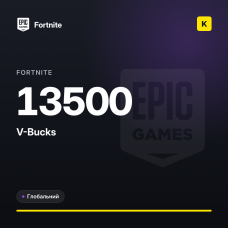 Fortnite 13500 V-Bucks (GLOBAL)