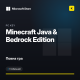 Minecraft Java & Bedrock Edition — PC Key (GLOBAL)