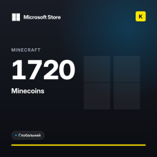 Minecraft 1720 Minecoins (GLOBAL)