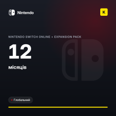 Nintendo Switch Online + Expansion Pack 12 місяців (GLOBAL)