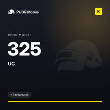 PUBG Mobile 325 UC (GLOBAL)