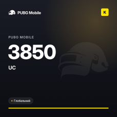 PUBG Mobile 3850 UC (GLOBAL)