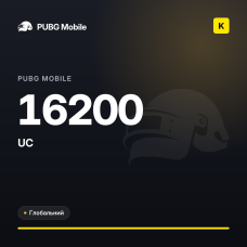 PUBG Mobile 16200 UC (GLOBAL)