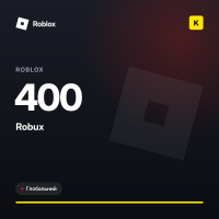 Roblox 400 Robux (GLOBAL)