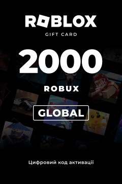 Roblox 2000 Robux (GLOBAL)