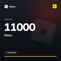 Roblox 11000 Robux (GLOBAL)