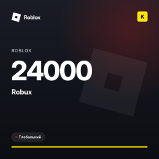 Roblox 24000 Robux (GLOBAL)