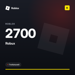 Roblox 2700 Robux (GLOBAL)