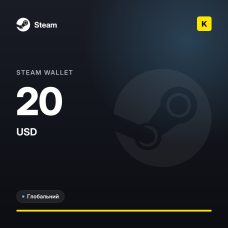 Steam Wallet 20 USD (GLOBAL)