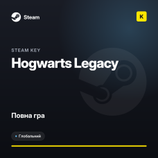 Hogwarts Legacy — Steam Key (GLOBAL)