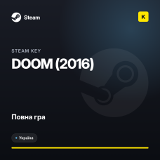 DOOM (2016) — Steam Key (UA)