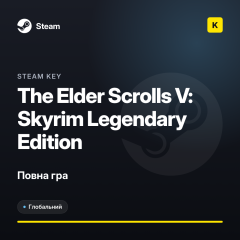 The Elder Scrolls V: Skyrim Legendary Edition — Steam Key (GLOBAL)
