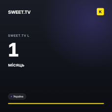 SWEET.TV L 1 місяць (UA)