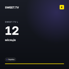 SWEET.TV L 12 місяців (UA)