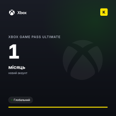 Xbox Game Pass Ultimate 1 місяць — новий акаунт (GLOBAL)