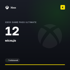 Xbox Game Pass Ultimate 12 місяців (GLOBAL)